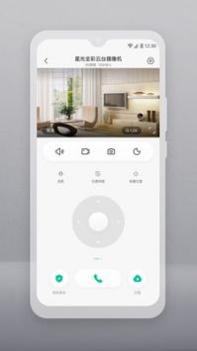 云智连截图1