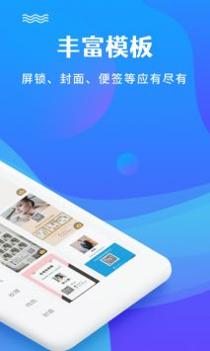图片编辑加文字截图1