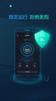 CC加速器截图1