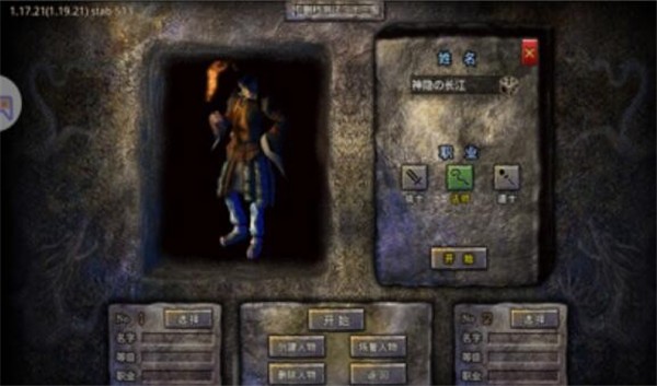 高爆传奇online  v1.0.2