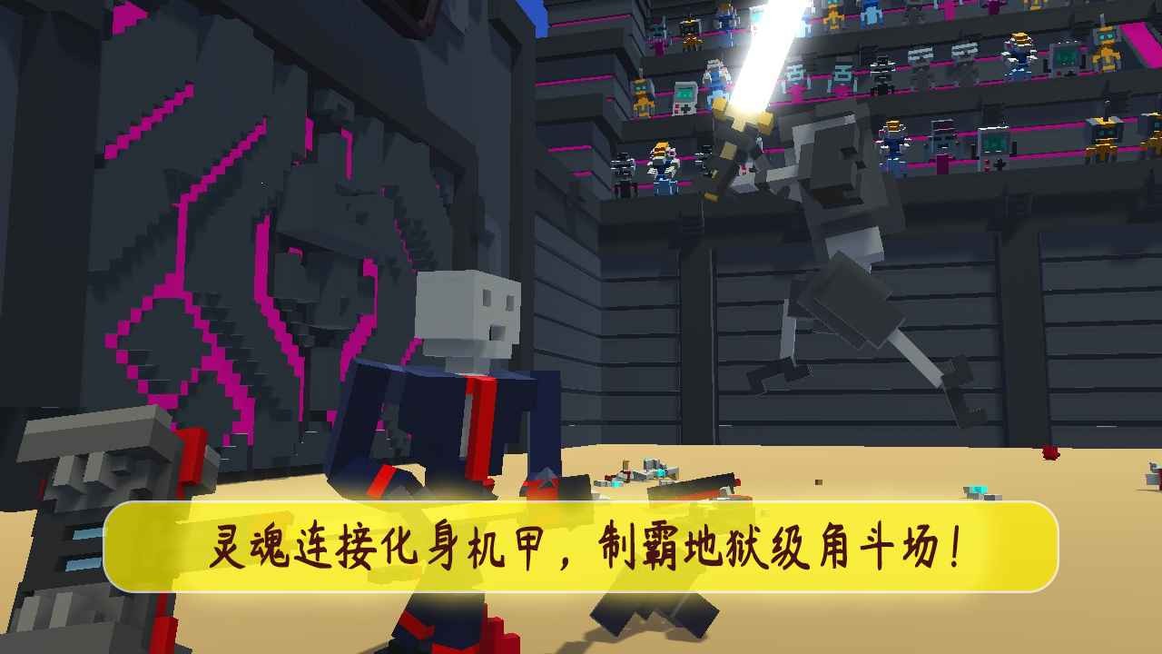 机甲模拟器正版 v17.3.0