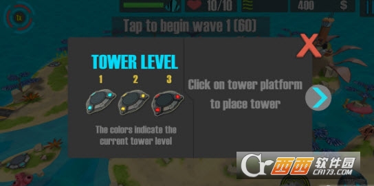 神谕塔防 v1.0 安卓版