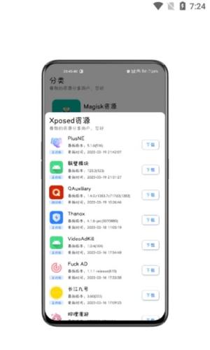 资源分享