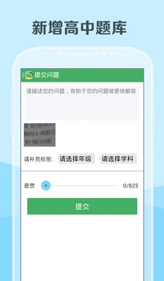 阿凡题.jpg