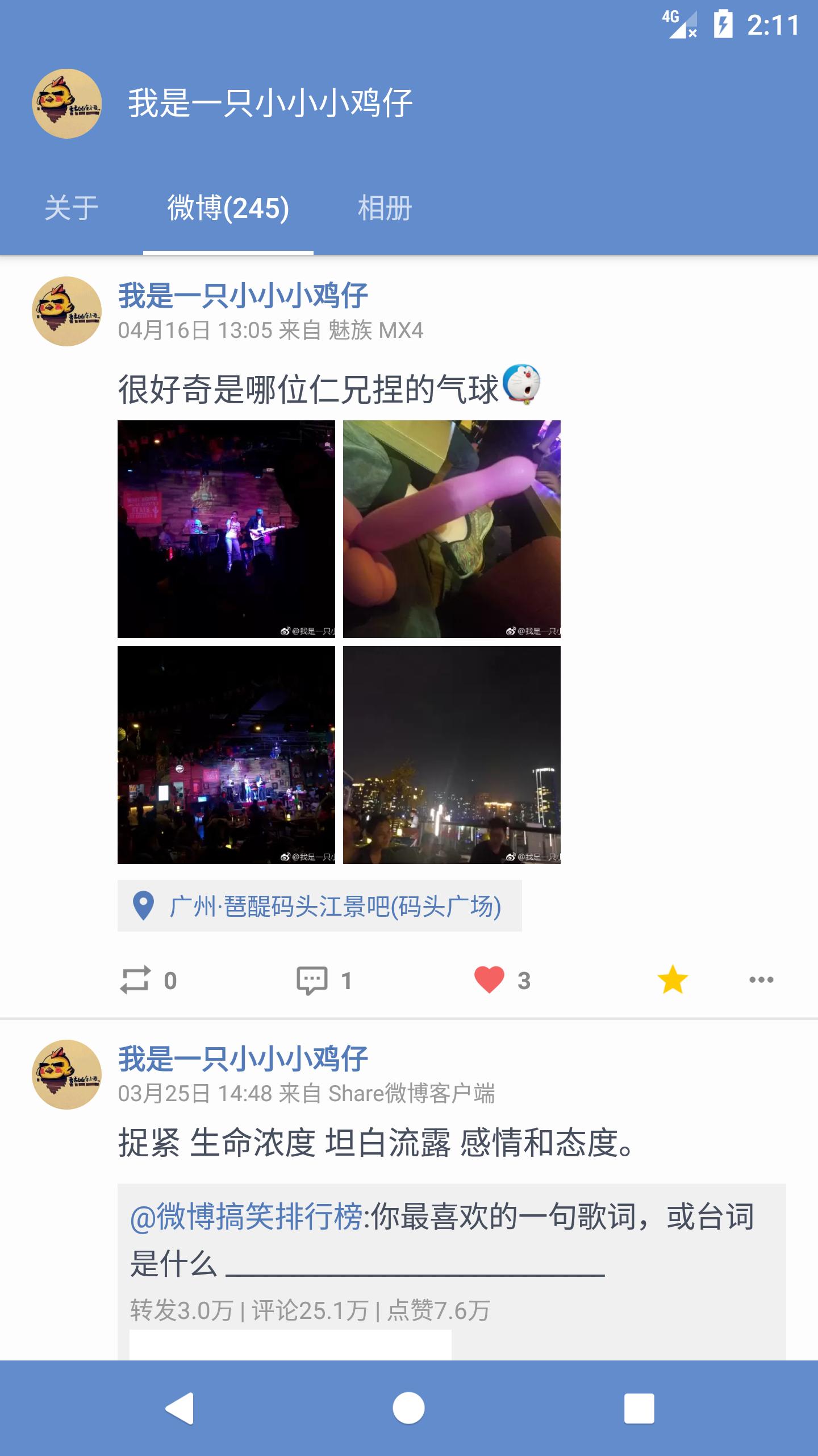 Share 版本：v3.6.2