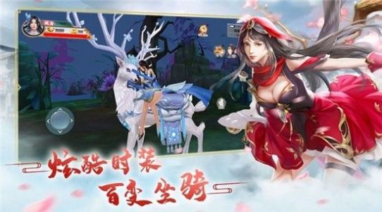 三生三世之白泽上神官