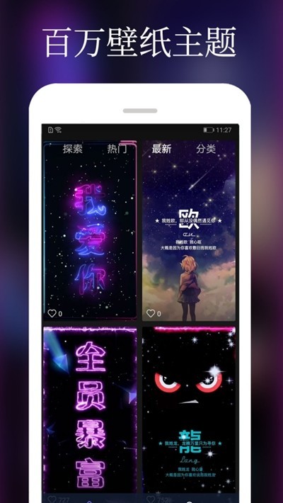 壁纸主题来电铃声截图0