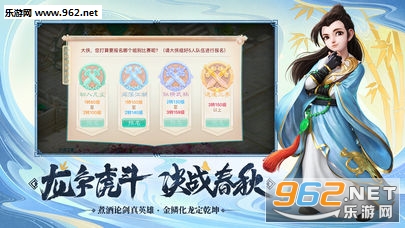 大话西游手游 大话西游手游