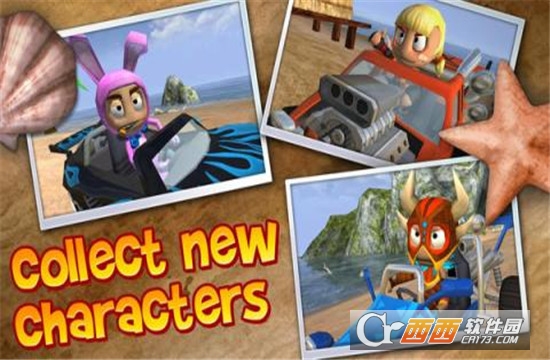 闪电沙滩车 v1.5安卓版