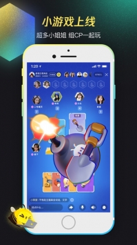 WeGame手机截图0