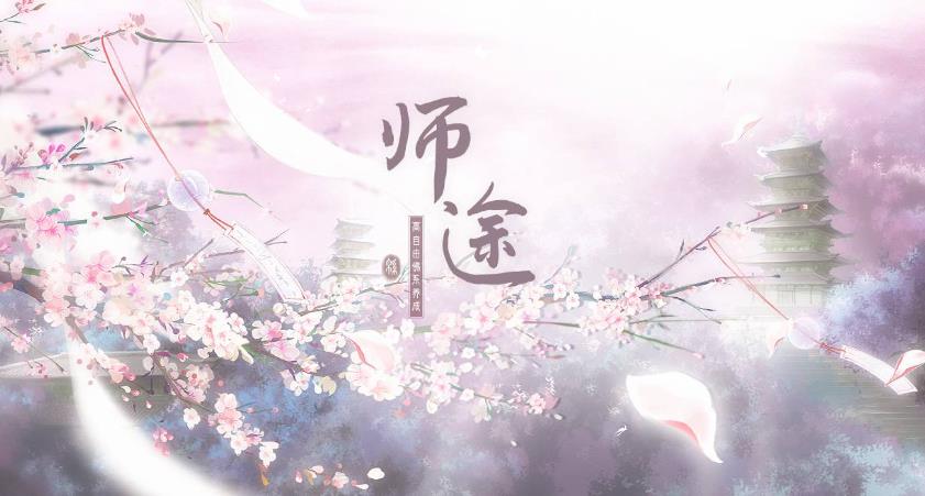 易次元师途游戏下载最新版2021图片1