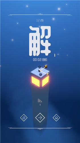 灯塔截图3