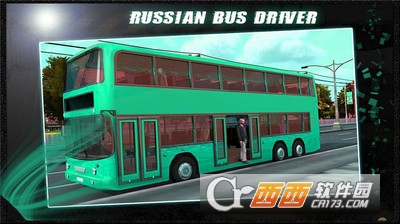 模拟驾驶城市公交游戏 v1.2 安卓版