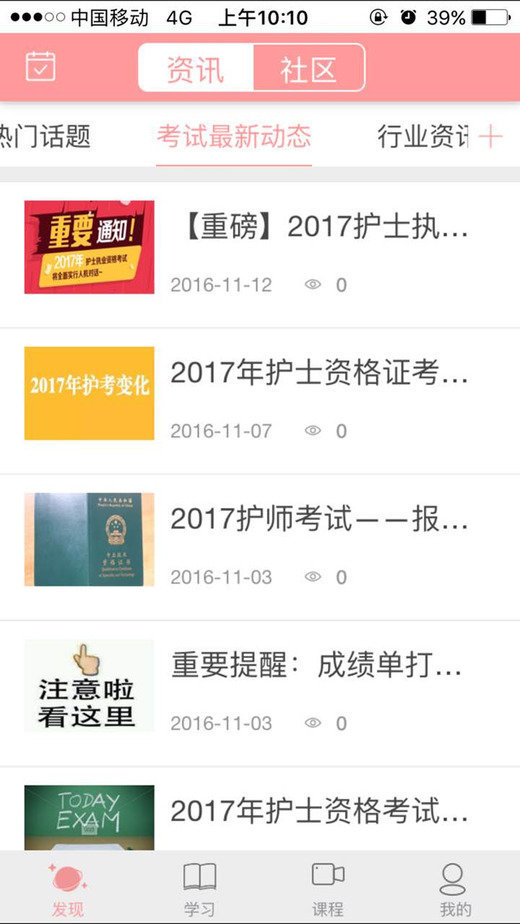 雪狐狸最新版本截图2