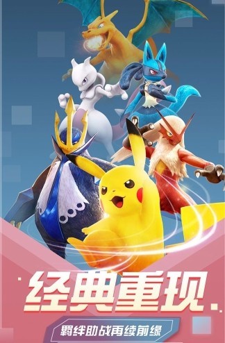 妖精计划截图2