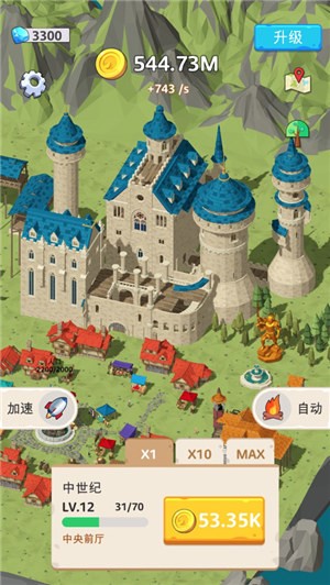 冰箱里的文明  V 1.0.2