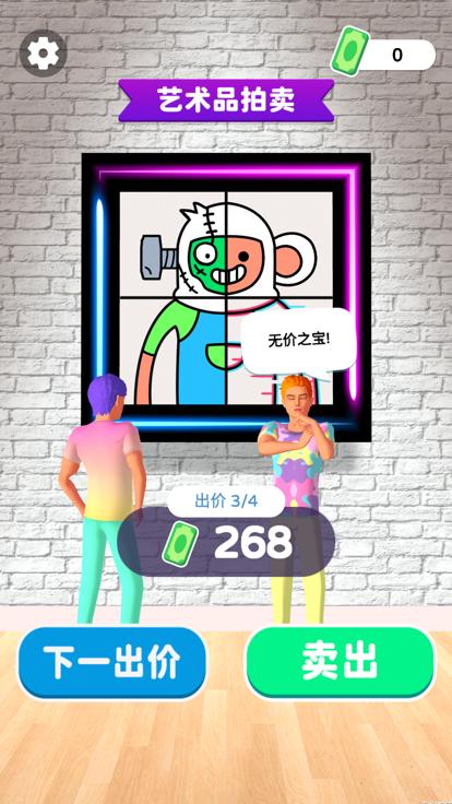 开心涂色正版截图1