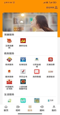玉泉融媒.jpg