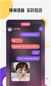 缘多多新版截图0