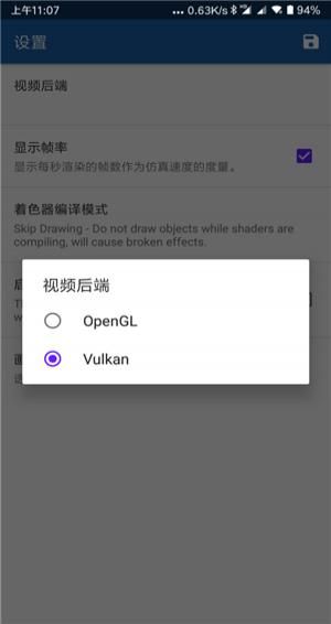 海豚模拟器最新版汉化截图2