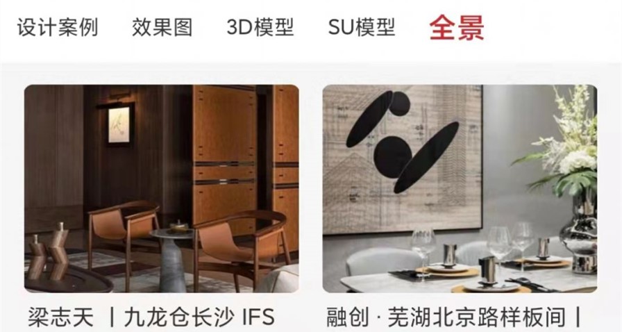 e装房