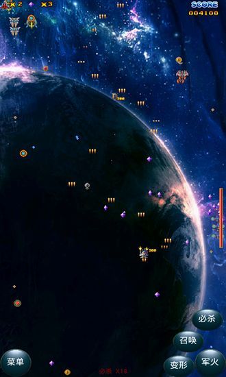 星际争霸2：虫群之心 中文版截图1