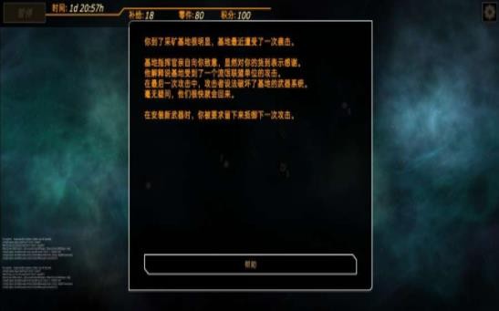 指挥机甲公司 2024-06-25 15:08