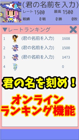 斩杀胜负截图0