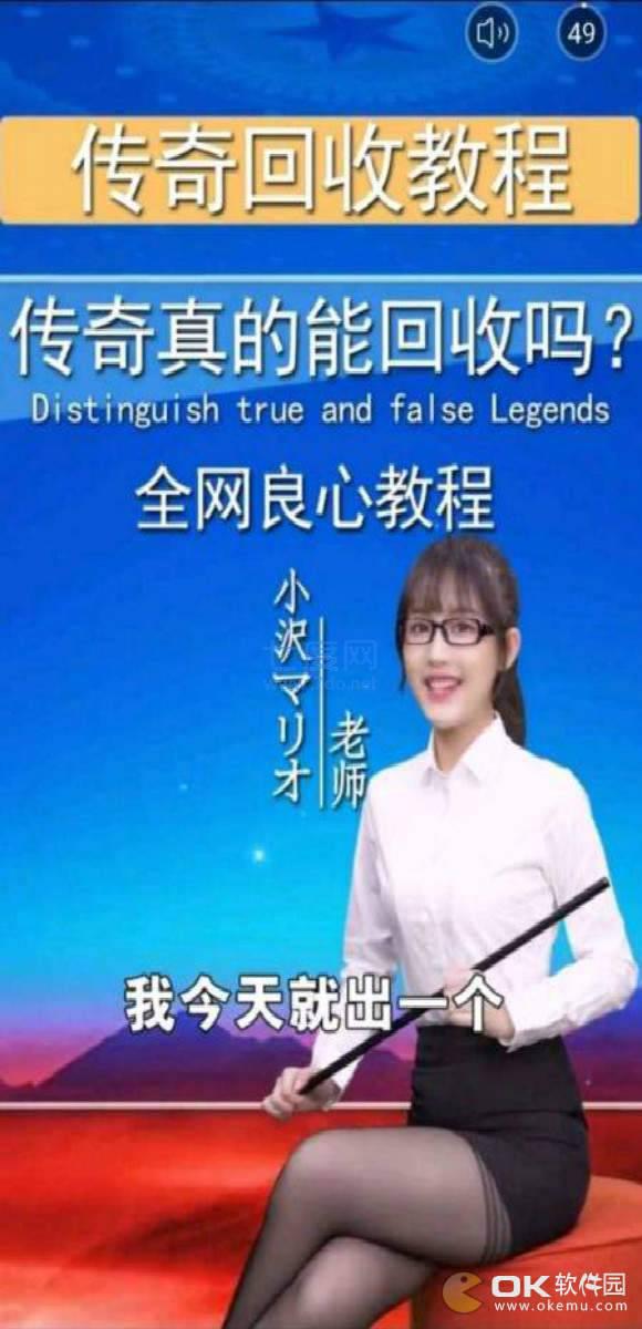 至尊蓝月女代言人截图0