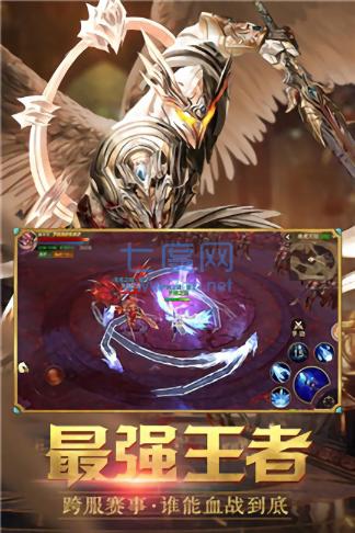 遗落的方舟手游截图1