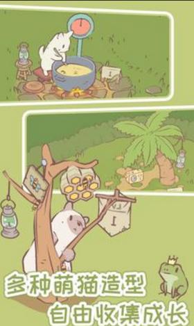 猫汤物语汉化版  v1.3.8