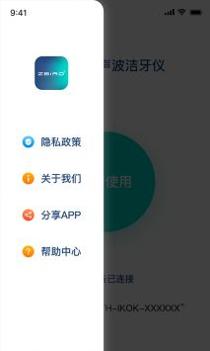 Zbird截图3