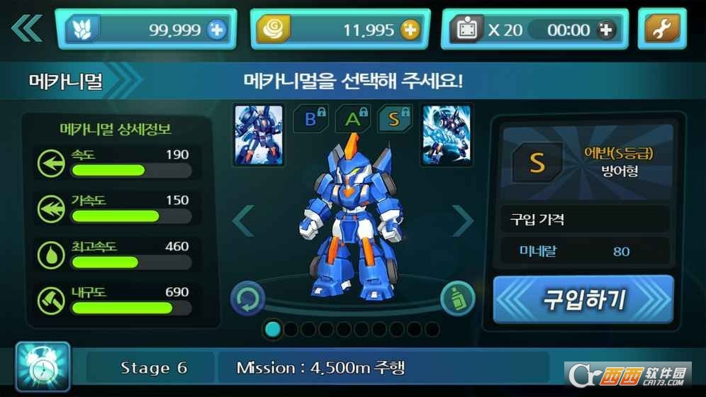 Mecard赛车手游截图3