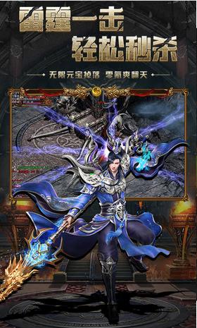 怒火一刀原始版