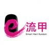 e流甲