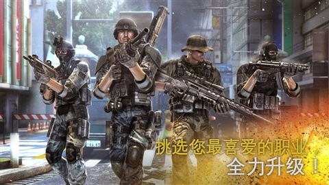 现代战争眩晕风暴截图2