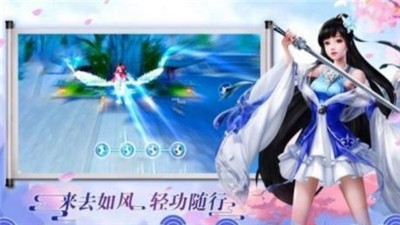 青丘夜幽幻想仙侠截图0