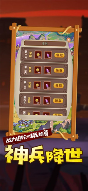 小小蛋侠