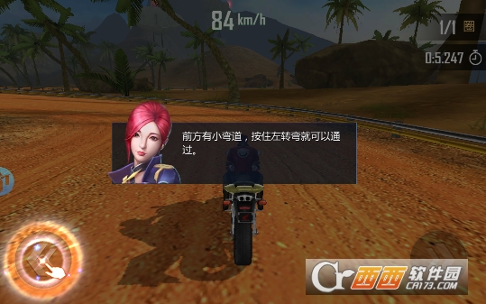 绝地摩托 v1.0.4 安卓版