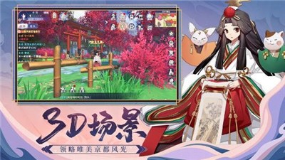 白夜幻想阴阳师 2024-06-25 15:08