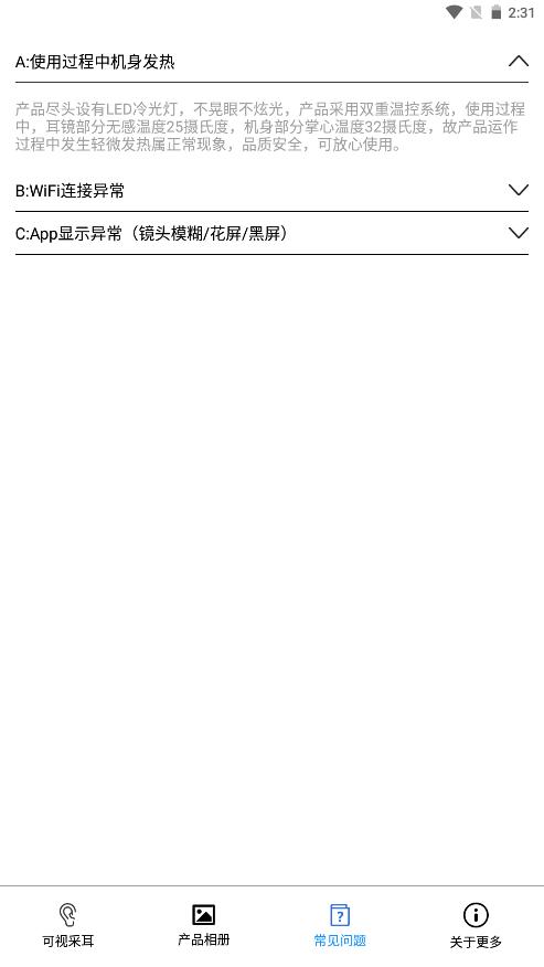 天生盾