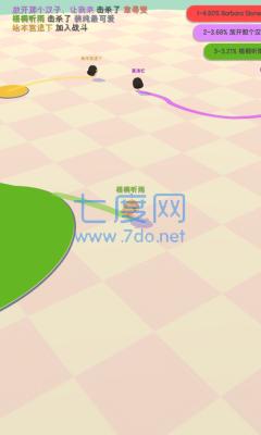 小鸡大作战