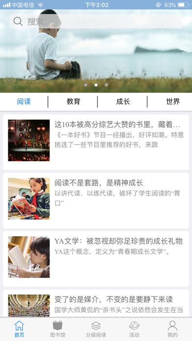 尚书悦读