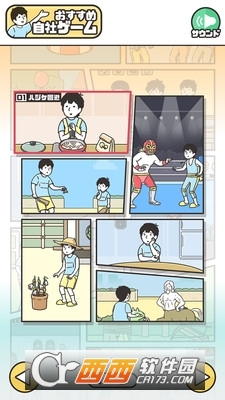 神回避3安卓 2017-05-27 14:31