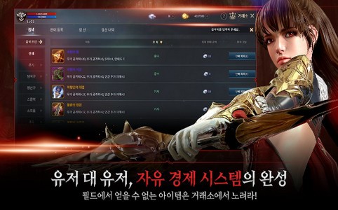 王国战争余烬游戏  v1.0.0