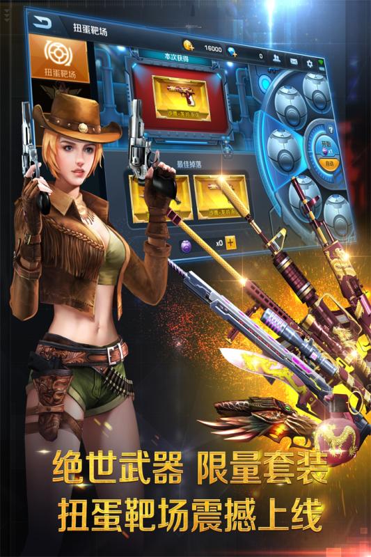 反恐精英之枪王对决游戏下载安装  v5.0.2