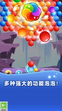 霓虹弹球截图3