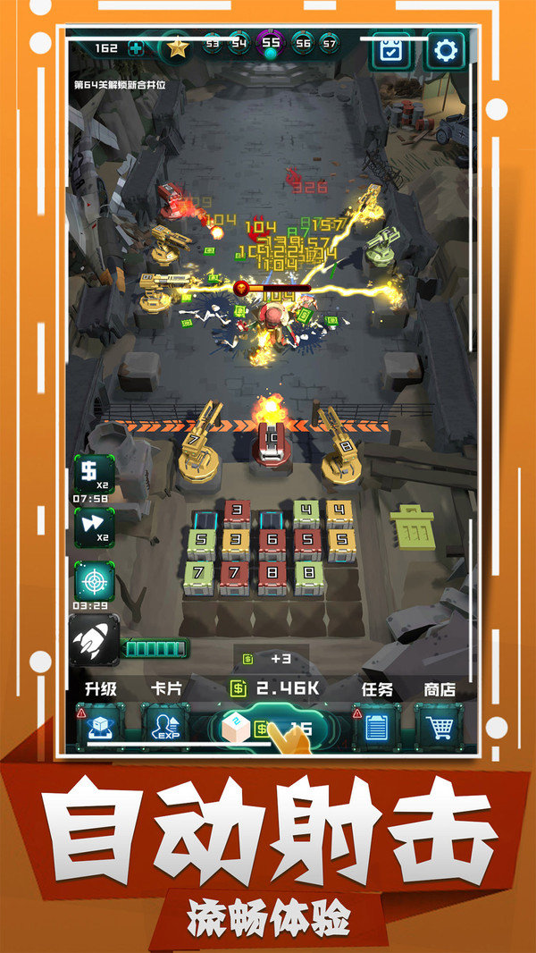 丧尸狂潮绝望废墟截图2