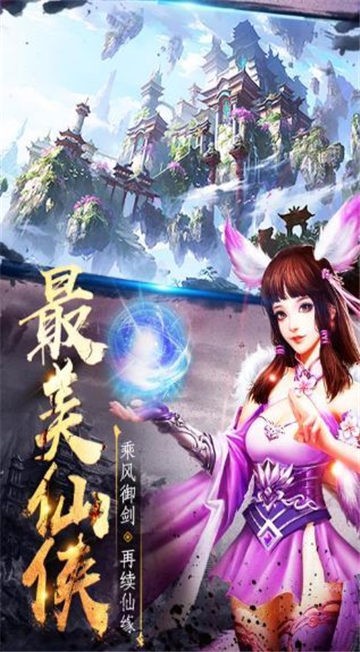 九剑仙途 2020-07-31 13:25