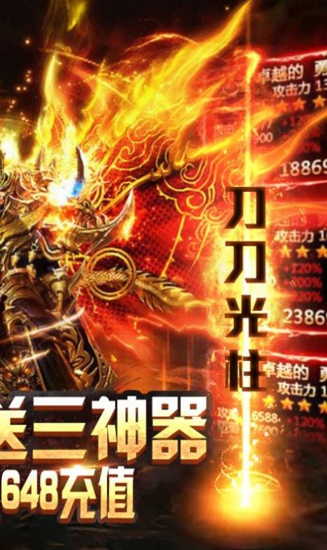 收米传奇皇图手游 2024-06-25 15:08